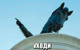 Sticker from Я еблан