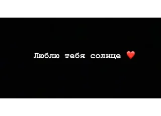 Sticker from Вики ок да?)