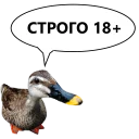 👅 emoji Duck @TVstickers Telegram sticker 6 of 120