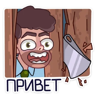 👋 emoji Майкл :: @stickroom Telegram sticker 20 of 48