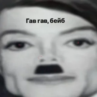Sticker from Майкл Джексон Адольф.