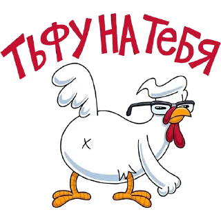 😒 emoji KFC. WK Telegram sticker 12 of 20