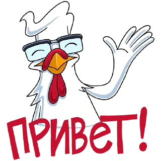 👋 emoji KFC. WK Telegram sticker 2 of 20