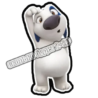 🧠 emoji Том Telegram sticker 9 of 9
