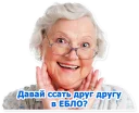 😀 emoji BDSM Telegram sticker 10 of 22
