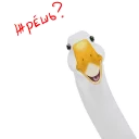 🦆 emoji Трошки всього Telegram sticker 5 of 120