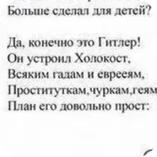 🫷 emoji 50 оттенков СВО Telegram sticker 20 of 55