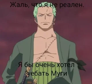 😍 emoji Муги ебаный хуесос и алкаш Telegram sticker 11 of 15