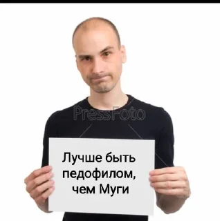 😅 emoji Муги ебаный хуесос и алкаш Telegram sticker 5 of 15