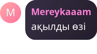Sticker from 🤪