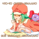 🙄 emoji Anime Kawaii Meme Telegram sticker 13 of 75