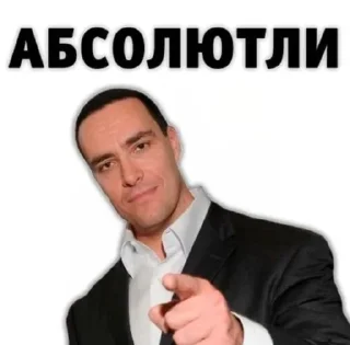 👋 emoji Соляная компания Telegram sticker 14 of 18