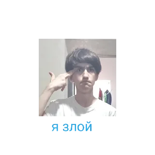 😡 emoji компания френдс Telegram sticker 15 of 17