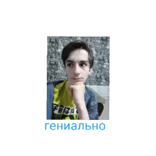 🤔 emoji компания френдс Telegram sticker 14 of 14