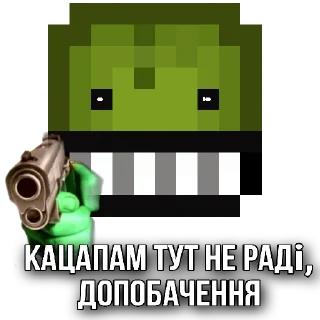 🇺🇦 emoji Melon Wan Telegram sticker 10 of 13