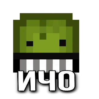 🤨 emoji Melon Wan Telegram sticker 5 of 13