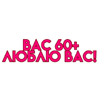 💋 emoji вас..💗 Telegram sticker 6 of 72