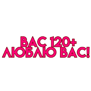 💋 emoji вас..💗 Telegram sticker 12 of 72