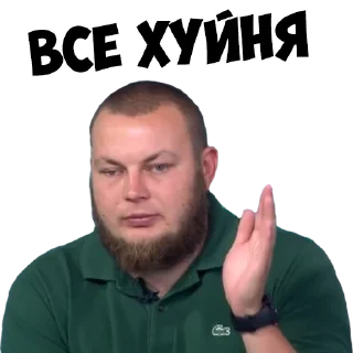 👎 emoji 👉 @XYDESSA Telegram sticker 15 of 120