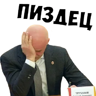 🤦‍♂️ emoji 👉 @XYDESSA Telegram sticker 9 of 120