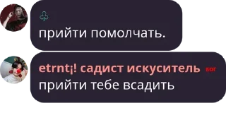 Sticker from легендарные фразы виана @viansel