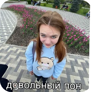 🏖 emoji Алинка Telegram sticker 11 of 11