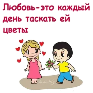 ❤️ emoji мп3 Telegram sticker 16 of 61