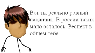 👍 emoji Совёнок: Пионер Telegram sticker 12 of 58