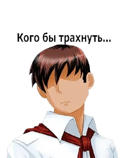 🧐 emoji Совёнок: Пионер Telegram sticker 14 of 58