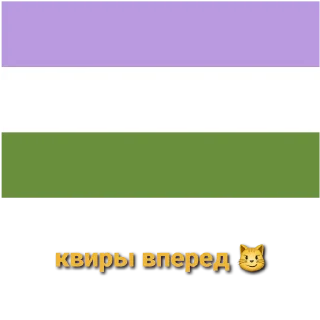 🌎 emoji флаги матерятся Telegram sticker 19 of 77