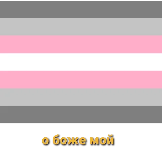 ☎️ emoji флаги матерятся Telegram sticker 7 of 77