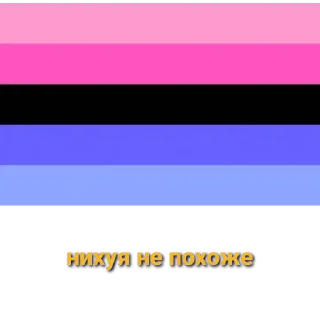 🛒 emoji флаги матерятся Telegram sticker 11 of 77