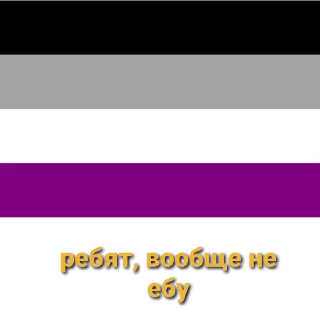 🌻 emoji флаги матерятся Telegram sticker 15 of 77