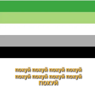 🌋 emoji флаги матерятся Telegram sticker 18 of 77