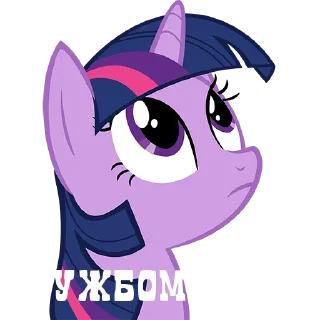 😒 emoji @Tvyrnicya Telegram sticker 7 of 45