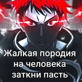 🌟 emoji автор --> @Davan1kls Telegram sticker 13 of 39