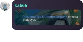 Sticker from беларусы и узбеки пидоры