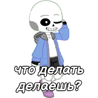 Sticker from САНС
