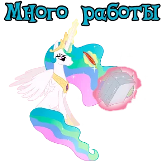 📝 emoji I'm Celestia | by @Ha1Gud Telegram sticker 23 of 30