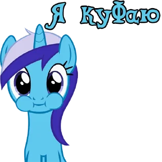 😋 emoji I'm Minuette | by @Ha1Gud Telegram sticker 16 of 30