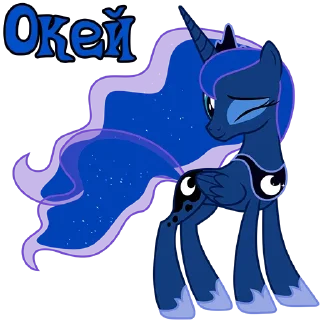 👌 emoji I'm Luna | by @Ha1Gud Telegram sticker 5 of 40