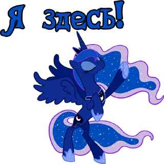 👇 emoji I'm Luna | by @Ha1Gud Telegram sticker 17 of 40