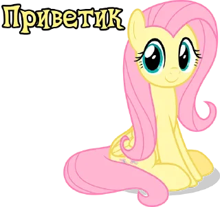 👋 emoji I'm Fluttershy | by @Ha1Gud Telegram sticker 1 of 94