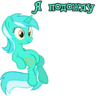 😌 emoji I'm Lyra | by @Ha1Gud Telegram sticker 17 of 30