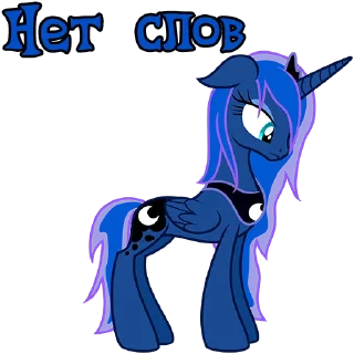 😑 emoji I'm Luna | by @Ha1Gud Telegram sticker 21 of 40