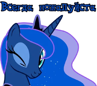 😉 emoji I'm Luna | by @Ha1Gud Telegram sticker 7 of 40