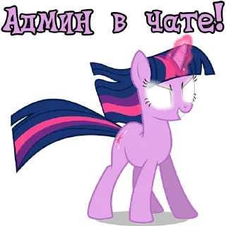 😎 emoji I'm Twilight | by @Ha1Gud Telegram sticker 22 of 55