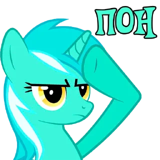 Sticker from I'm Lyra | by @Ha1Gud