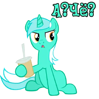 🤨 emoji I'm Lyra | by @Ha1Gud Telegram sticker 24 of 30