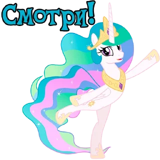 😃 emoji I'm Celestia | by @Ha1Gud Telegram sticker 10 of 30